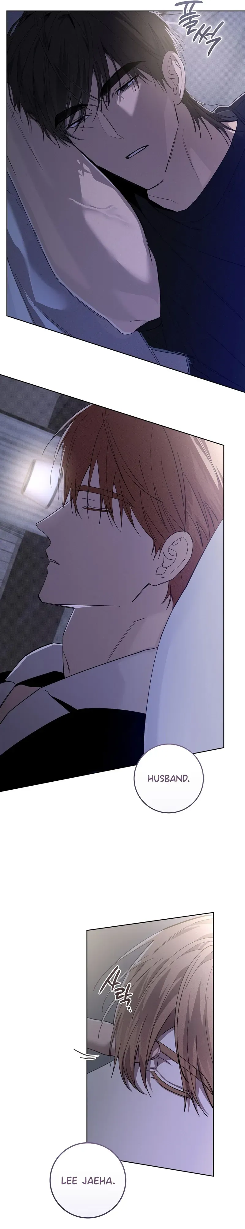 Read The Hound Behind the Mask chapter 20 image 21 on Lezhin