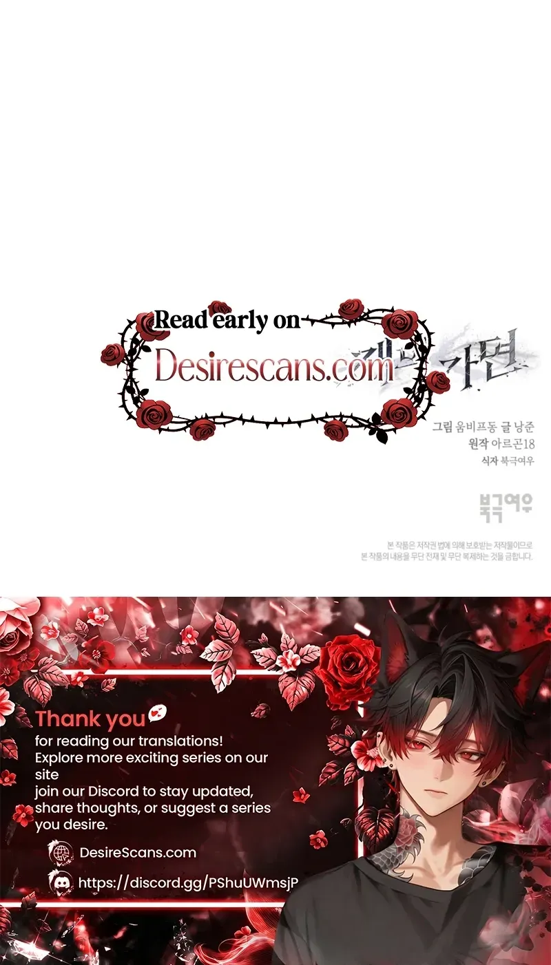 Read The Hound Behind the Mask chapter 22 image 33 on Lezhin
