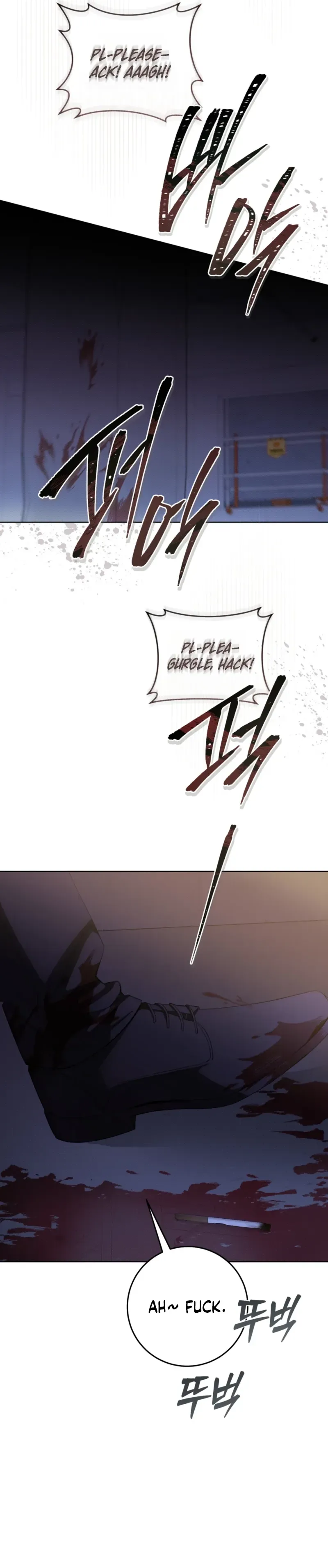 Read The Hound Behind the Mask chapter 23 image 4 on Lezhin