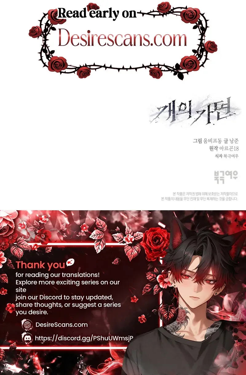 Read The Hound Behind the Mask chapter 26 image 35 on Lezhin