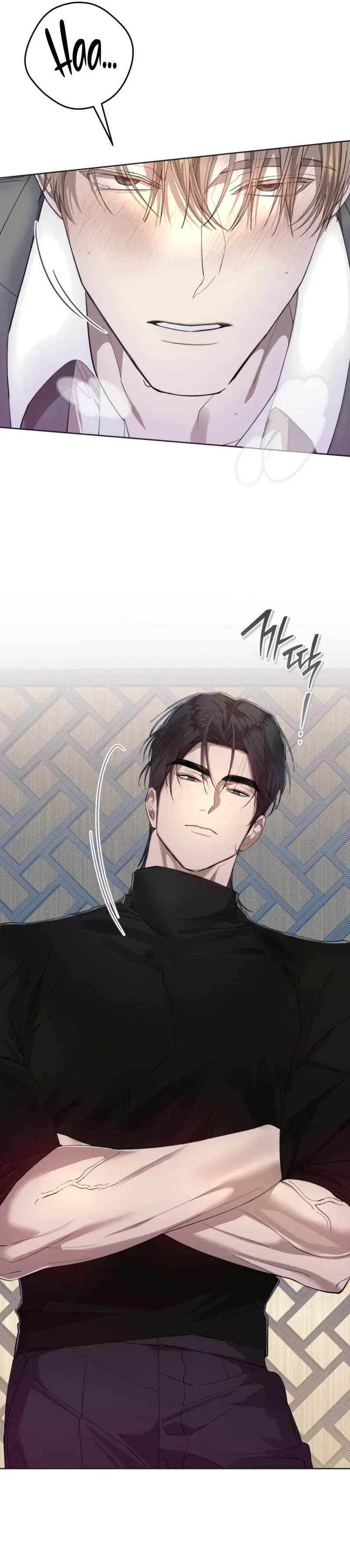 Read The Hound Behind the Mask chapter 27 image 2 on Lezhin