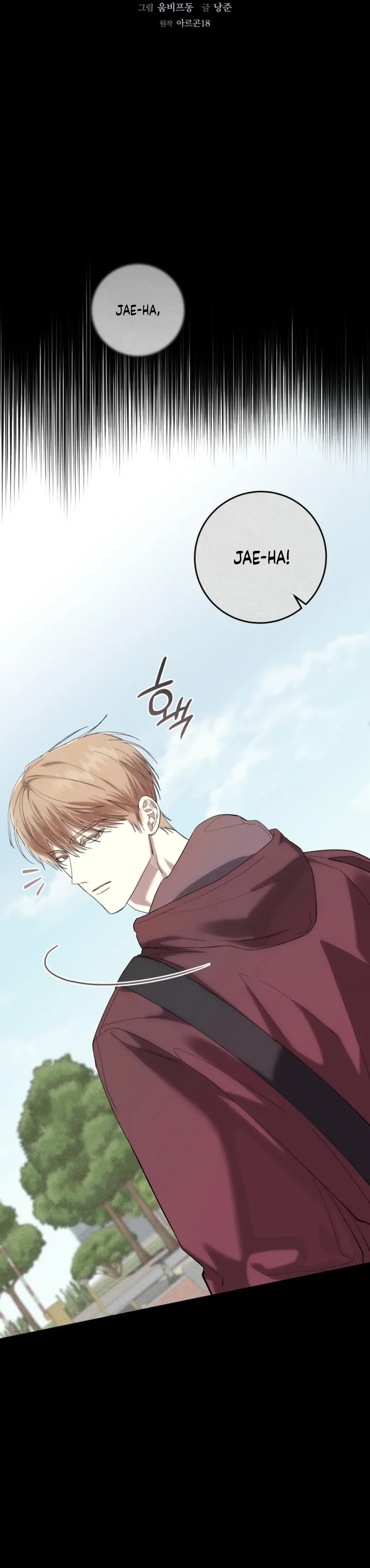 Read The Hound Behind the Mask chapter 28 image 5 on Lezhin
