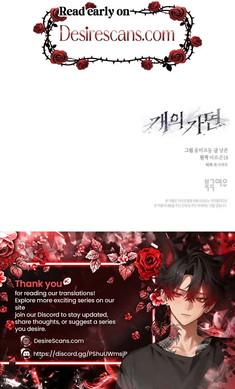 Read The Hound Behind the Mask chapter 29 image 35 on Lezhin