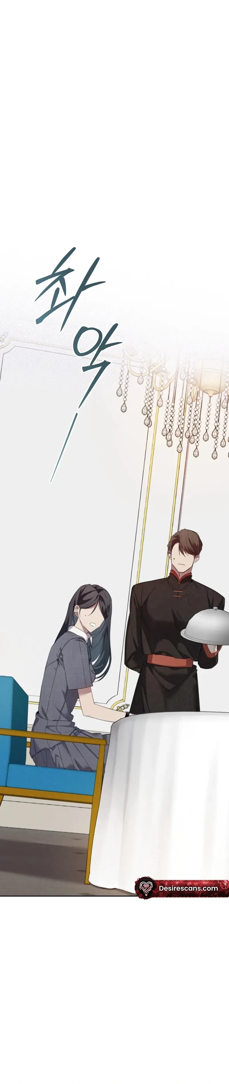Read The Hound Behind the Mask chapter 3 image 25 on Lezhin