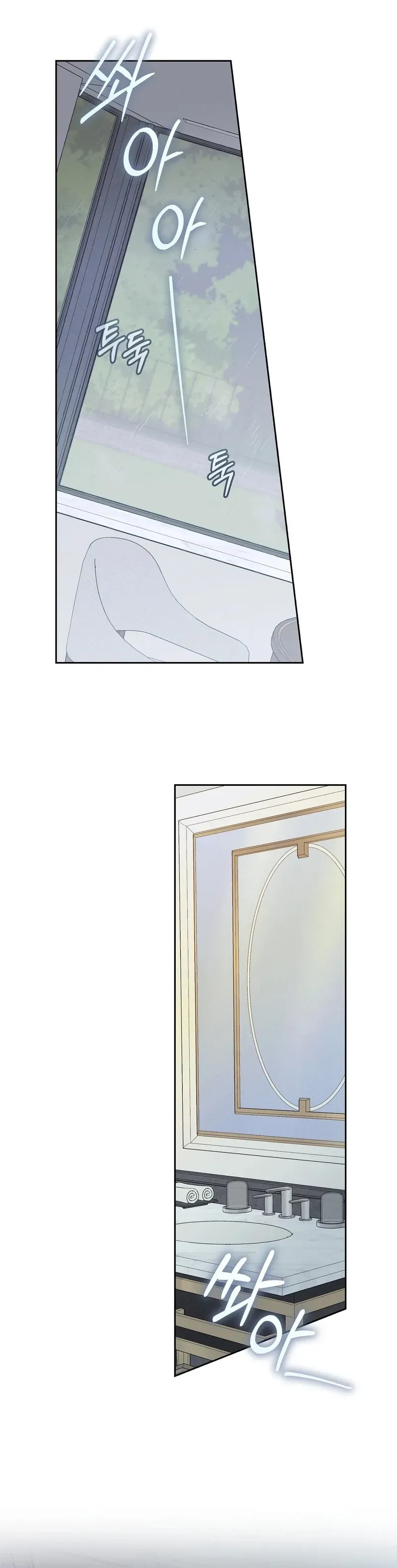 Read The Hound Behind the Mask chapter 4 image 18 on Lezhin