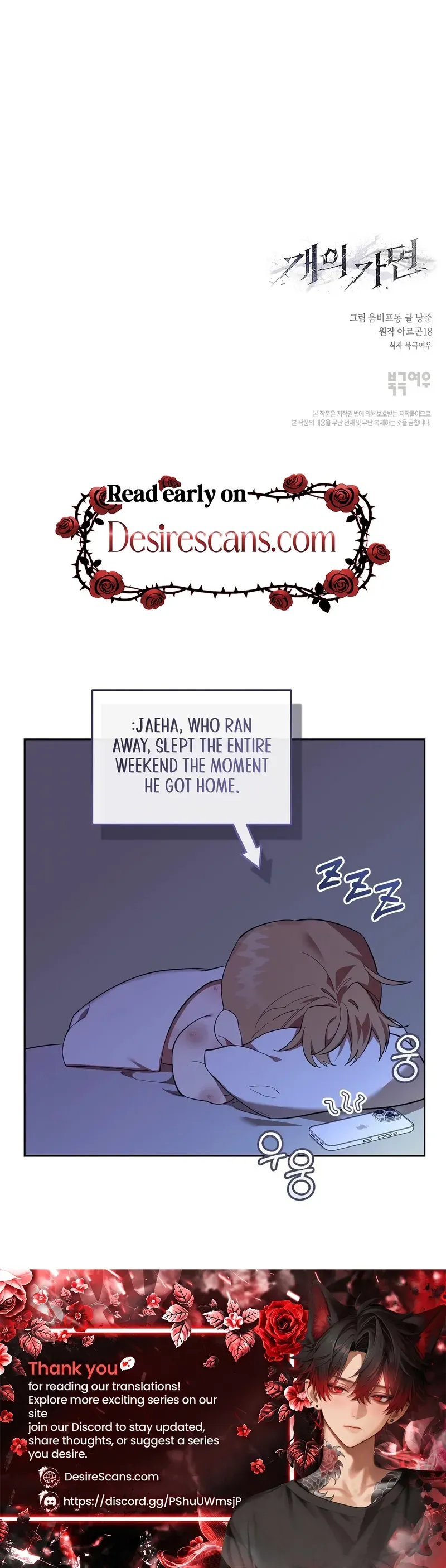 Read The Hound Behind the Mask chapter 4 image 29 on Lezhin