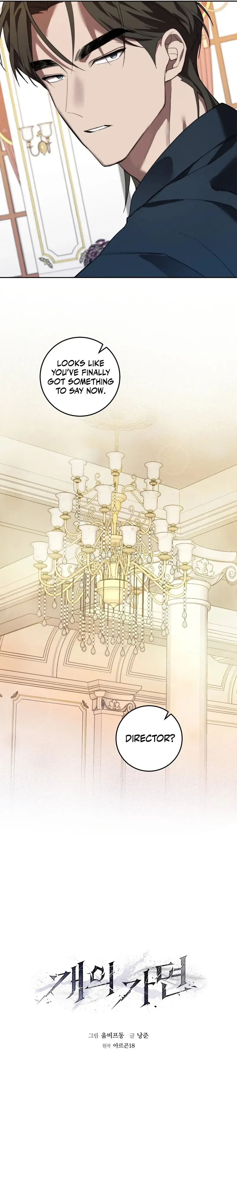 Read The Hound Behind the Mask chapter 4 image 6 on Lezhin