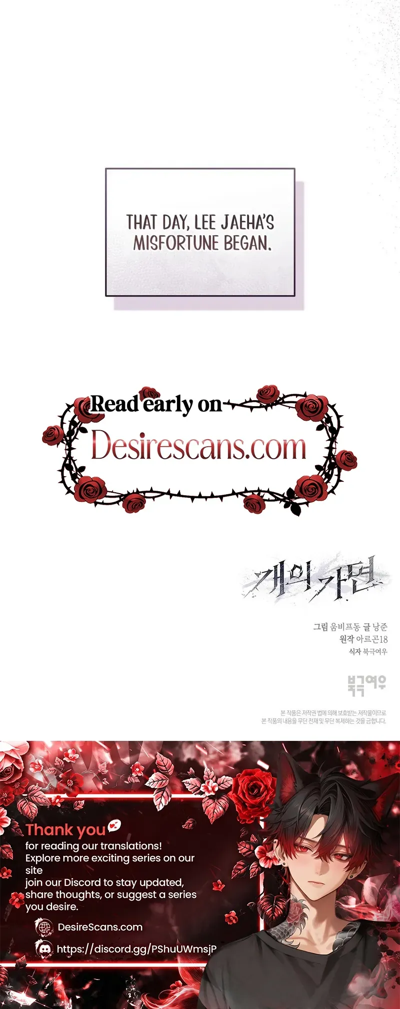 Read The Hound Behind the Mask chapter 5 image 43 on Lezhin