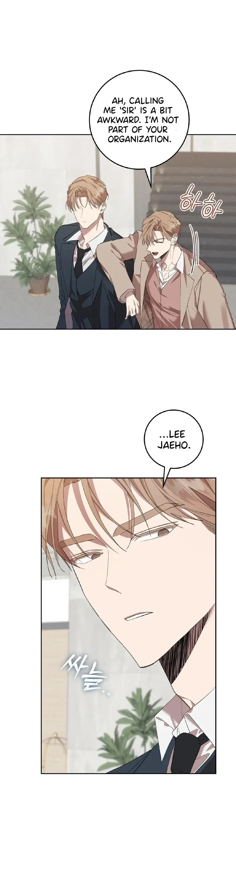 Read The Hound Behind the Mask chapter 8 image 12 on Lezhin