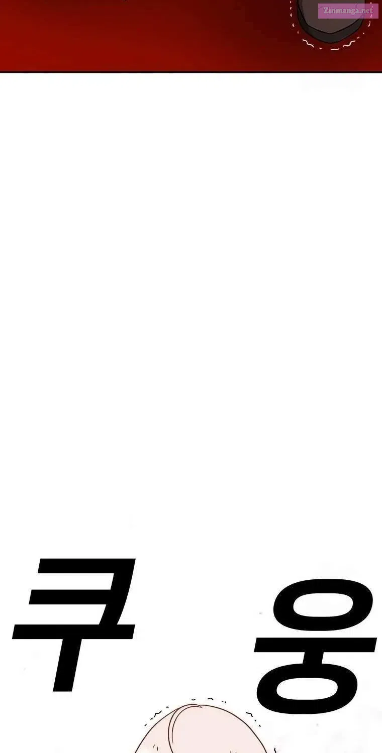 The House Without Time Chapter 155.1 page 102 - 