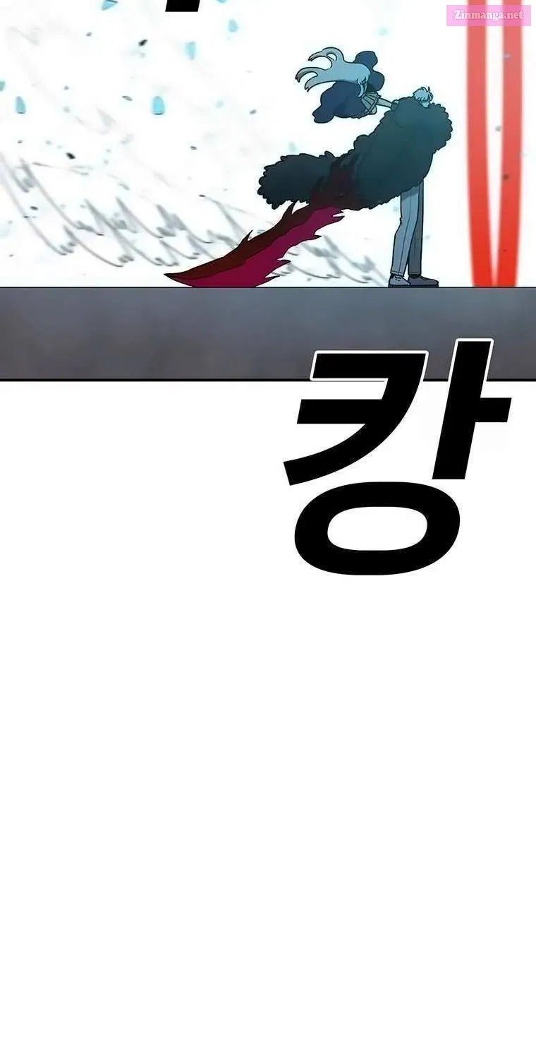 The House Without Time Chapter 155.1 page 47 - 