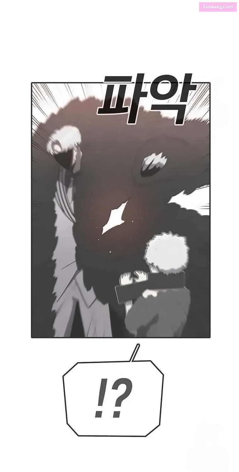The House Without Time Chapter 155.1 page 83 - 