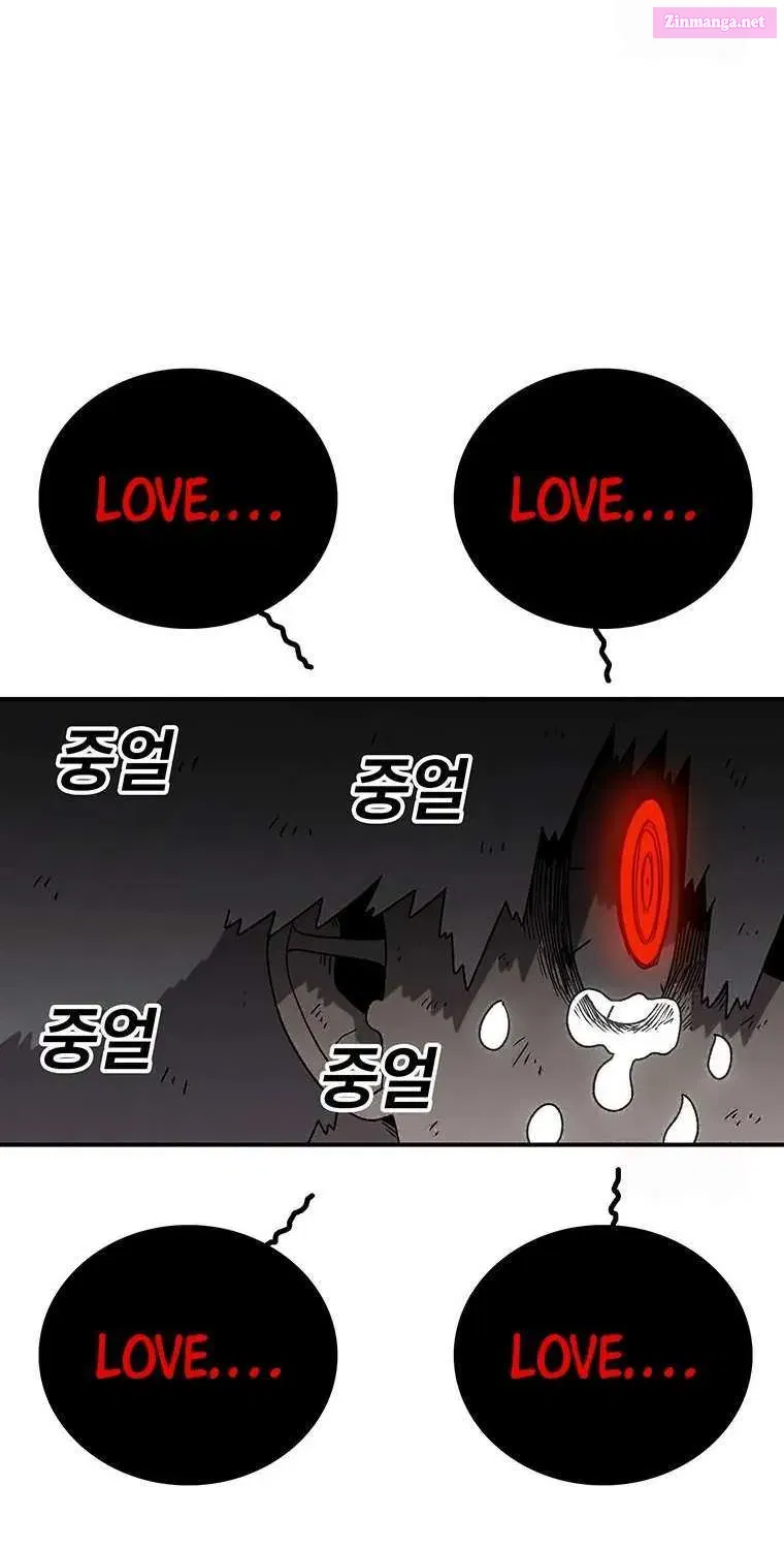 The House Without Time Chapter 155.1 page 91 - 