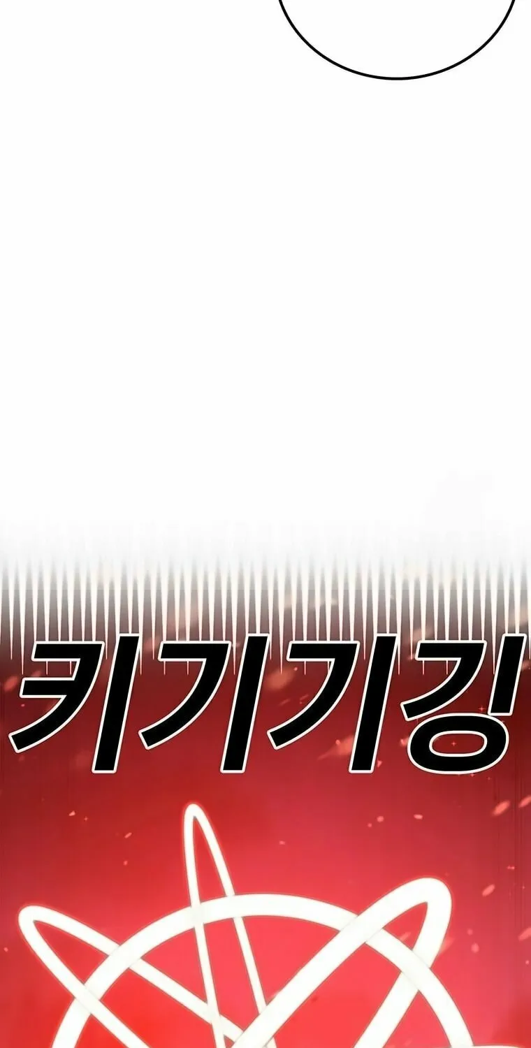 The House Without Time Chapter 156 page 115 - 