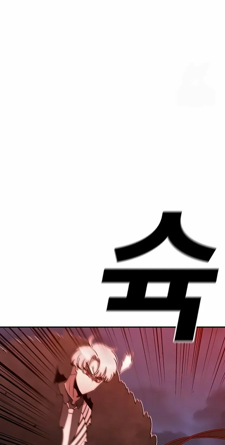 The House Without Time Chapter 156 page 49 - 