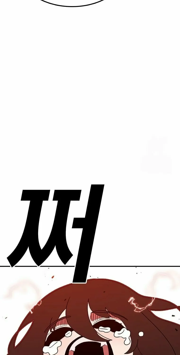 The House Without Time Chapter 156 page 73 - 