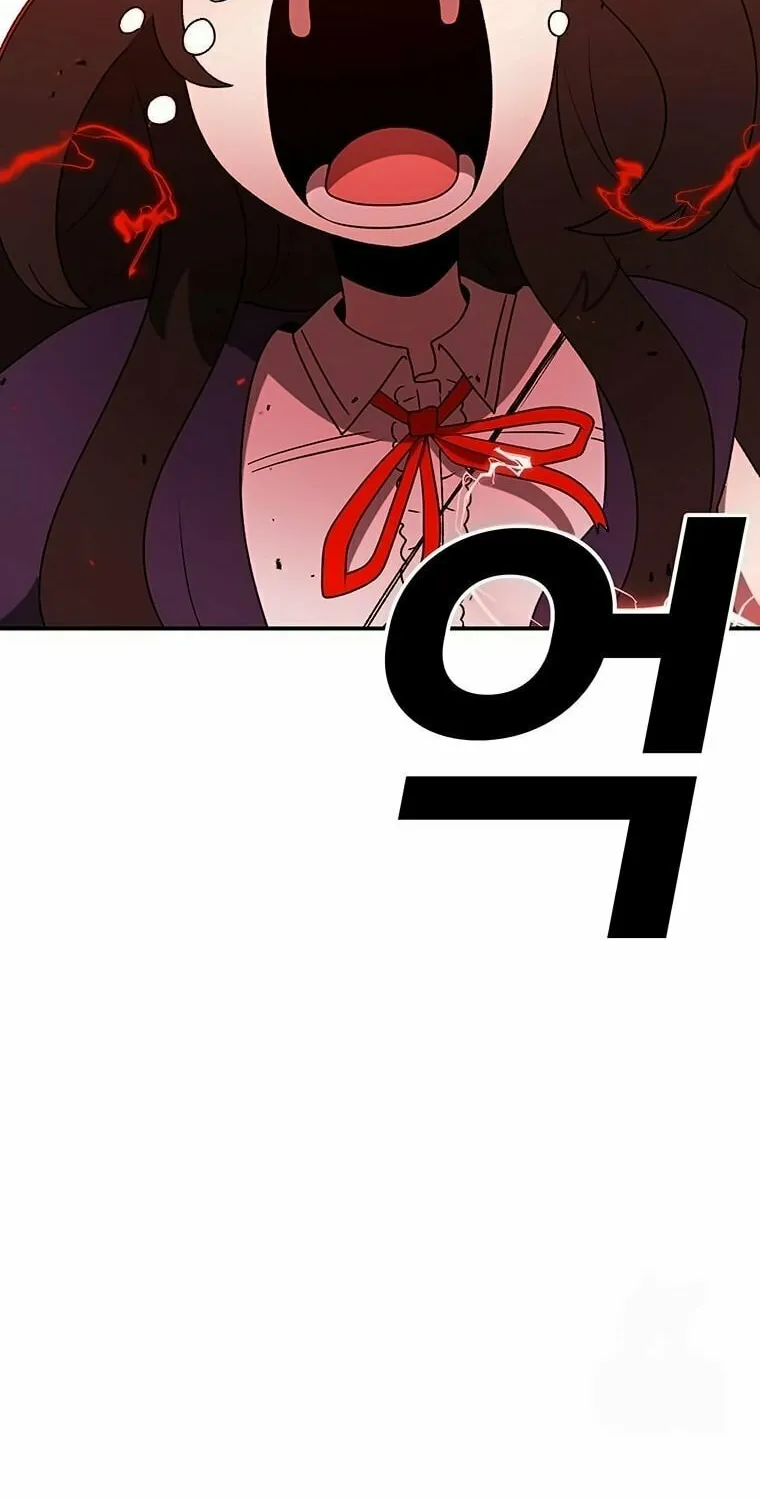 The House Without Time Chapter 156 page 74 - 