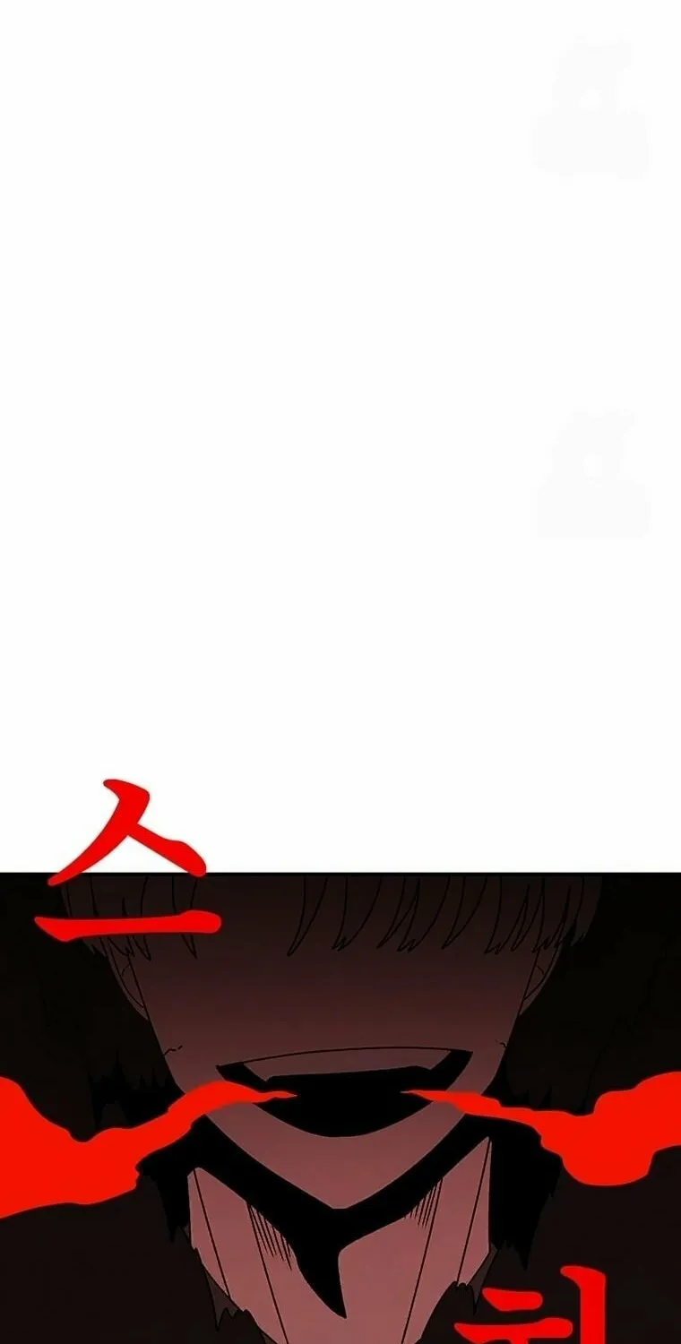 The House Without Time Chapter 156 page 77 - 