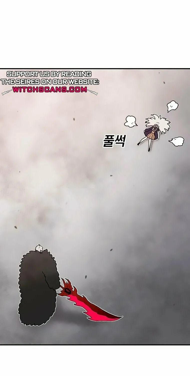 The House Without Time Chapter 156 page 85 - 