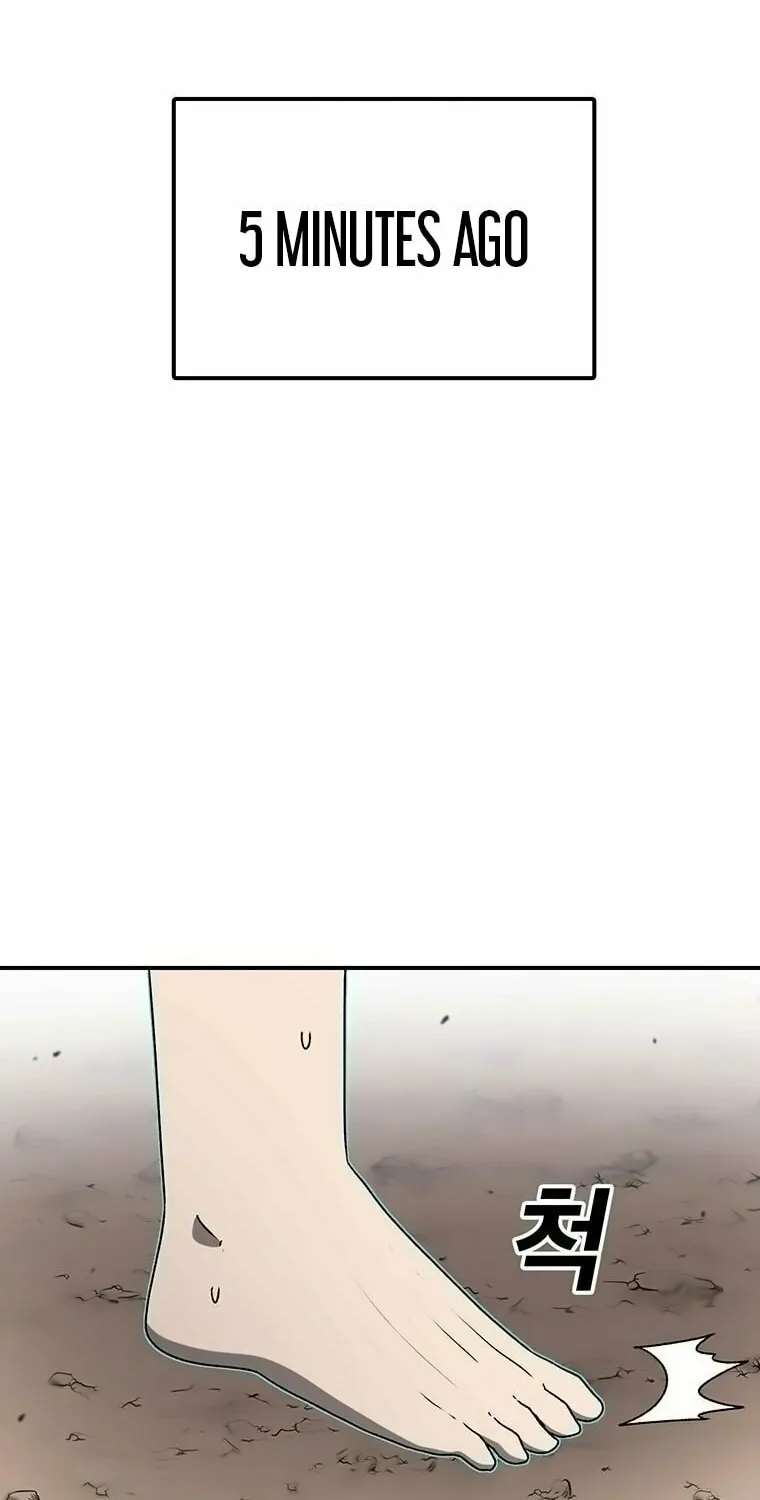 The House Without Time Chapter 157 page 2 - 