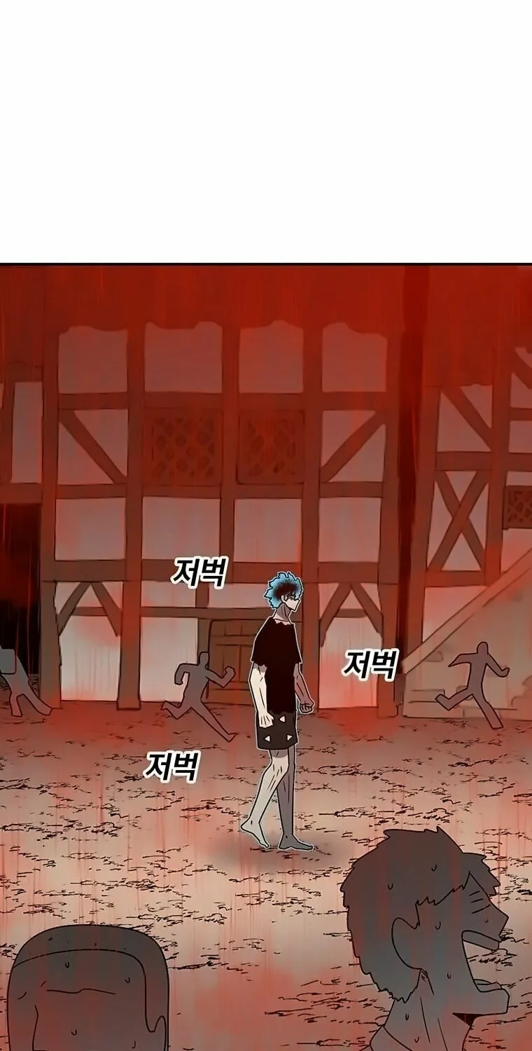 The House Without Time Chapter 157 page 18 - 