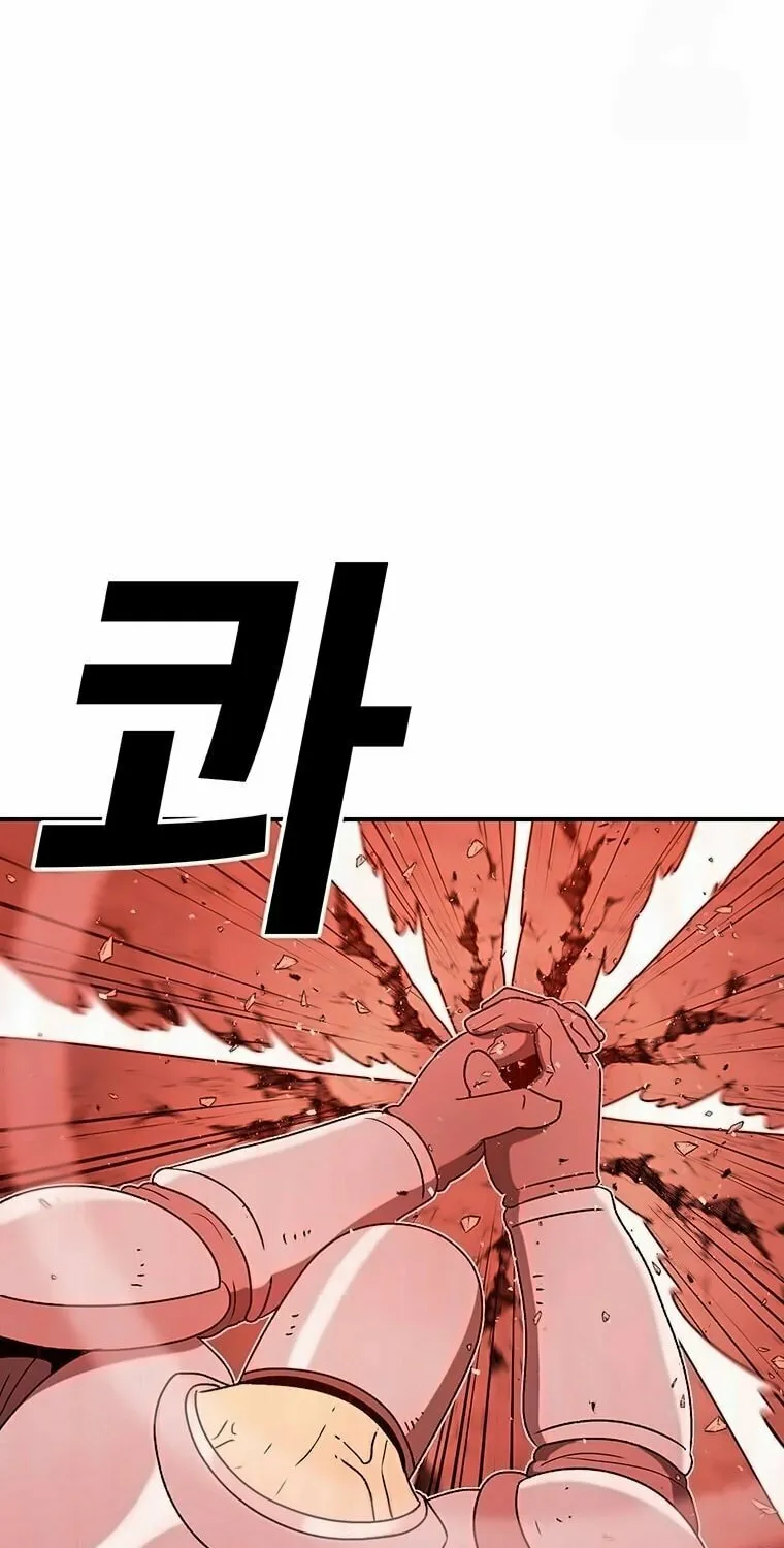 The House Without Time Chapter 157 page 23 - 