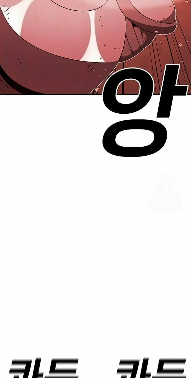 The House Without Time Chapter 157 page 24 - 