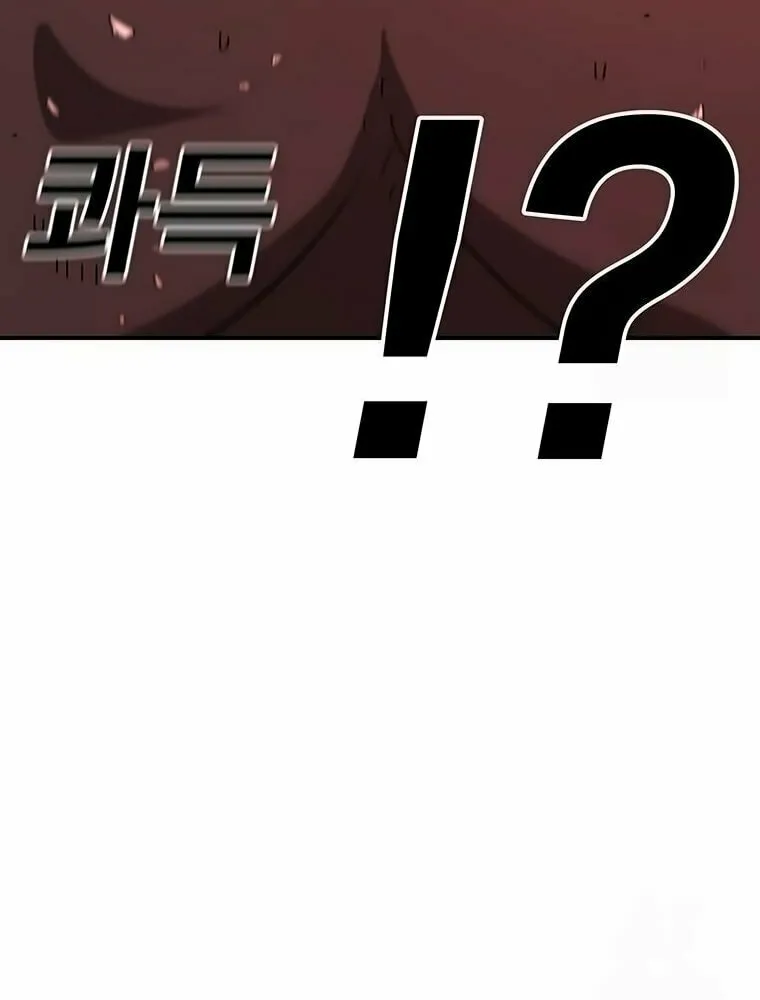 The House Without Time Chapter 157 page 35 - 