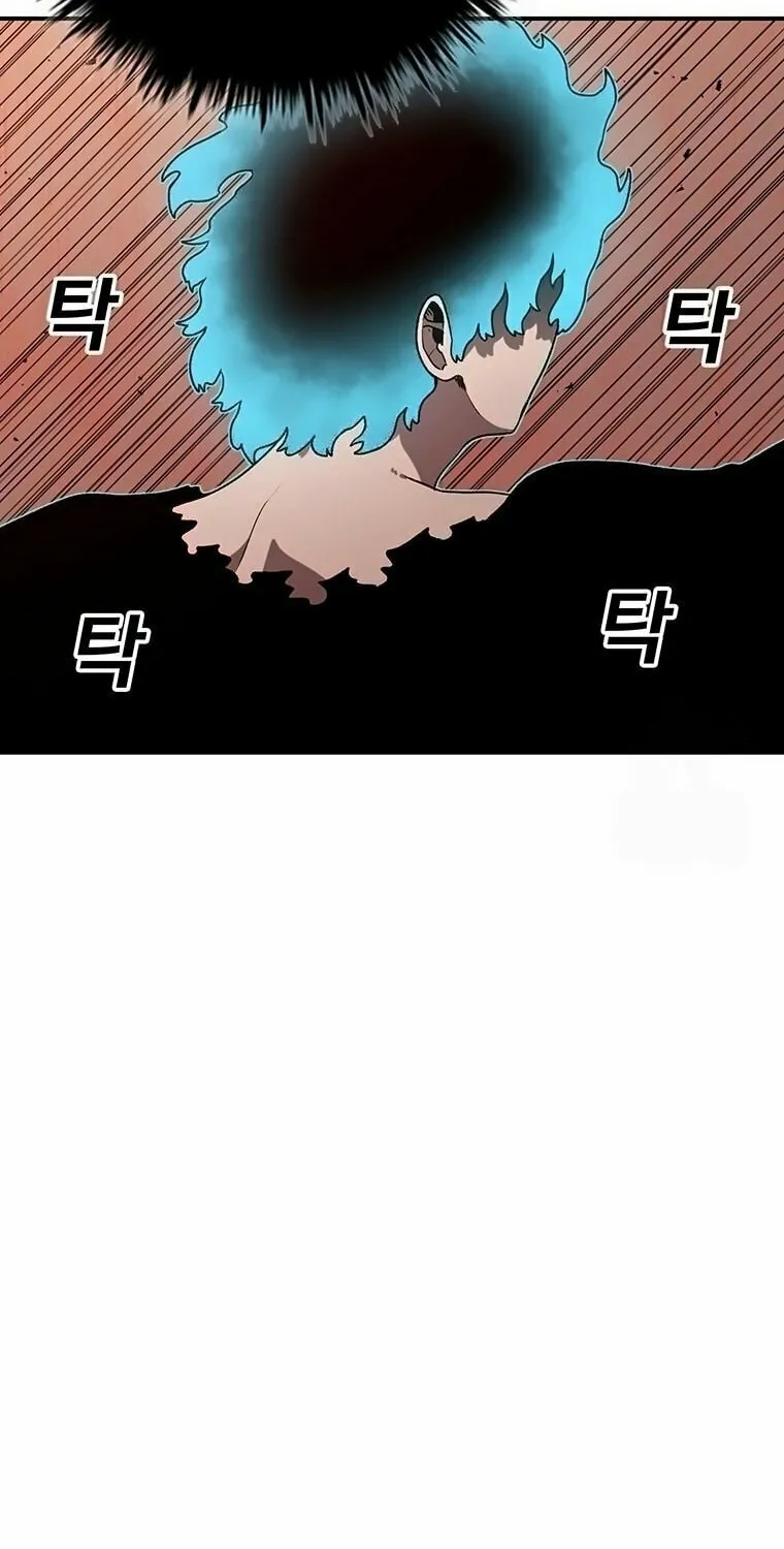 The House Without Time Chapter 157 page 67 - 