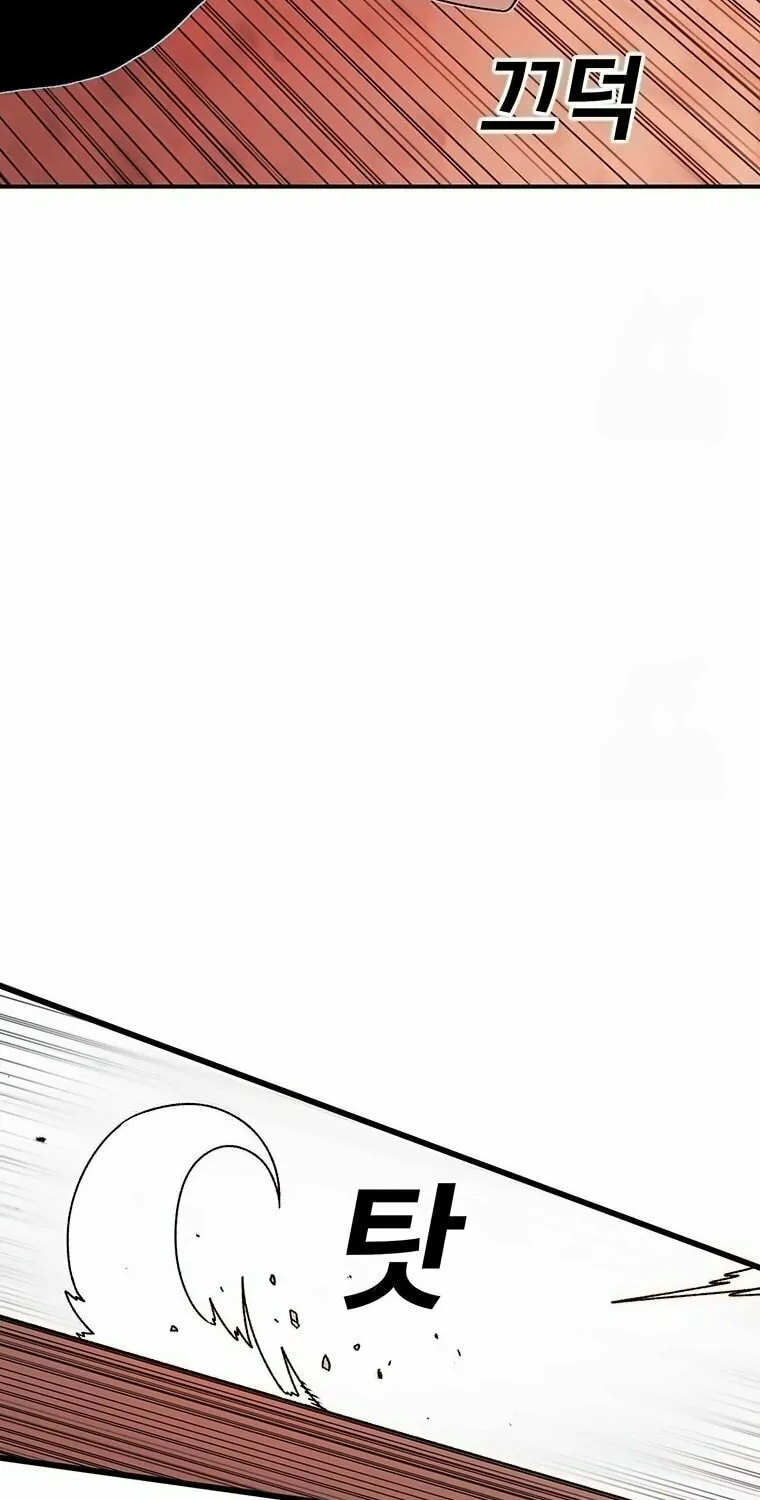 The House Without Time Chapter 157 page 83 - 