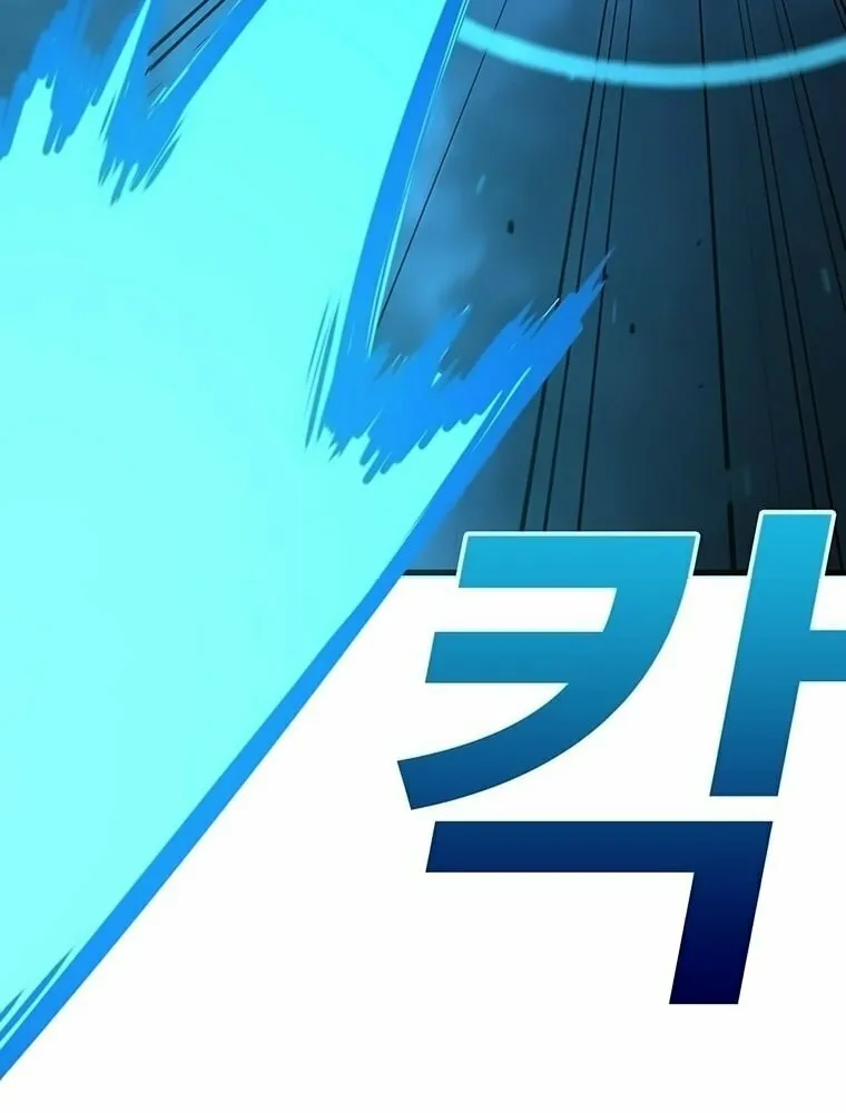 The House Without Time Chapter 157 page 100 - 
