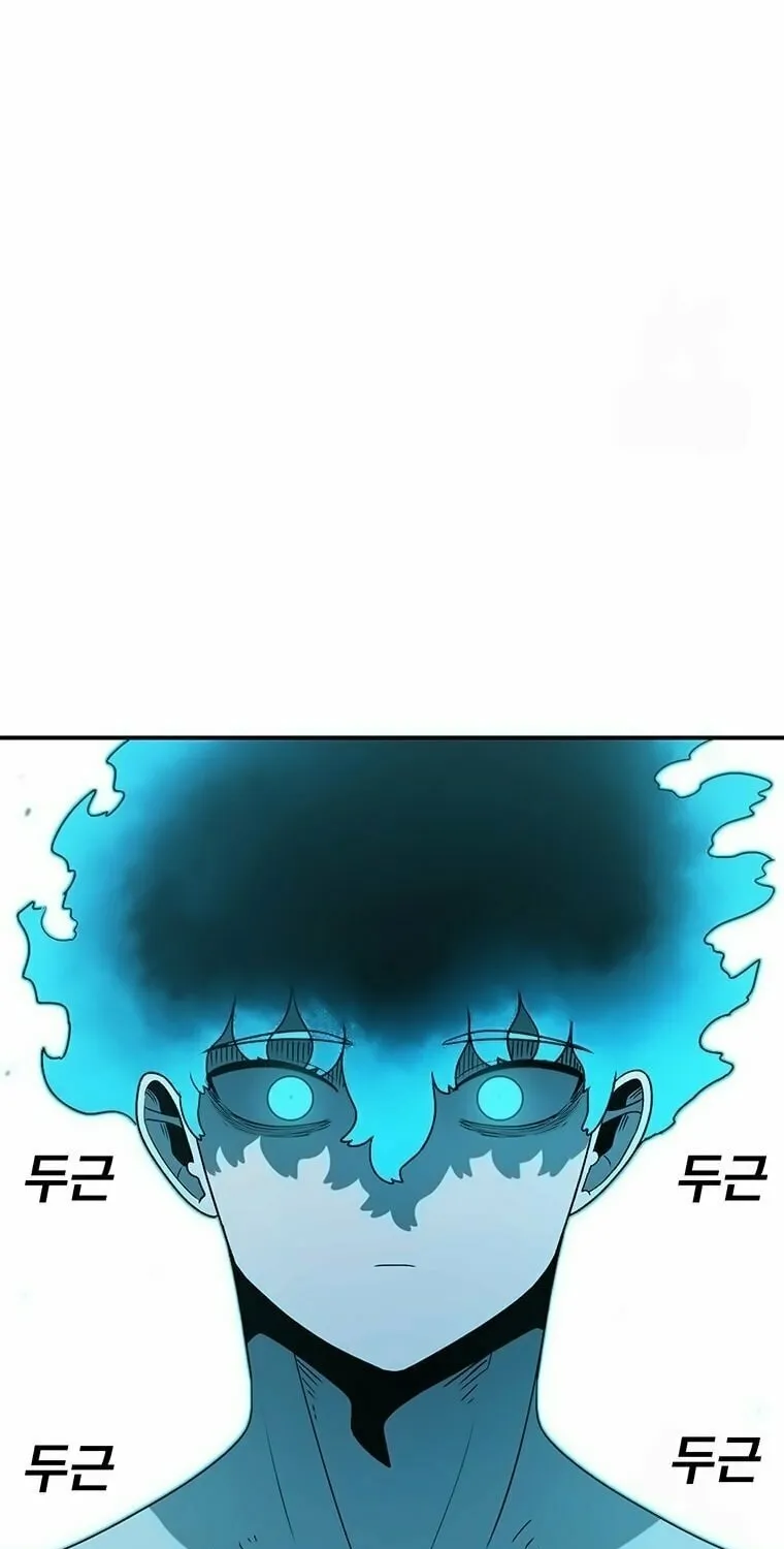 The House Without Time Chapter 158 page 24 - 