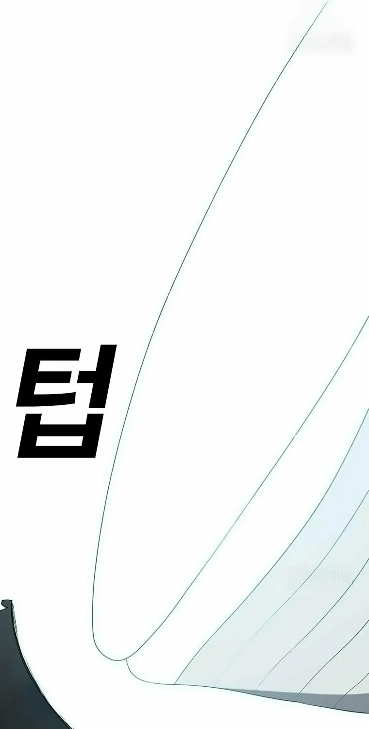 The House Without Time Chapter 159 page 105 - 