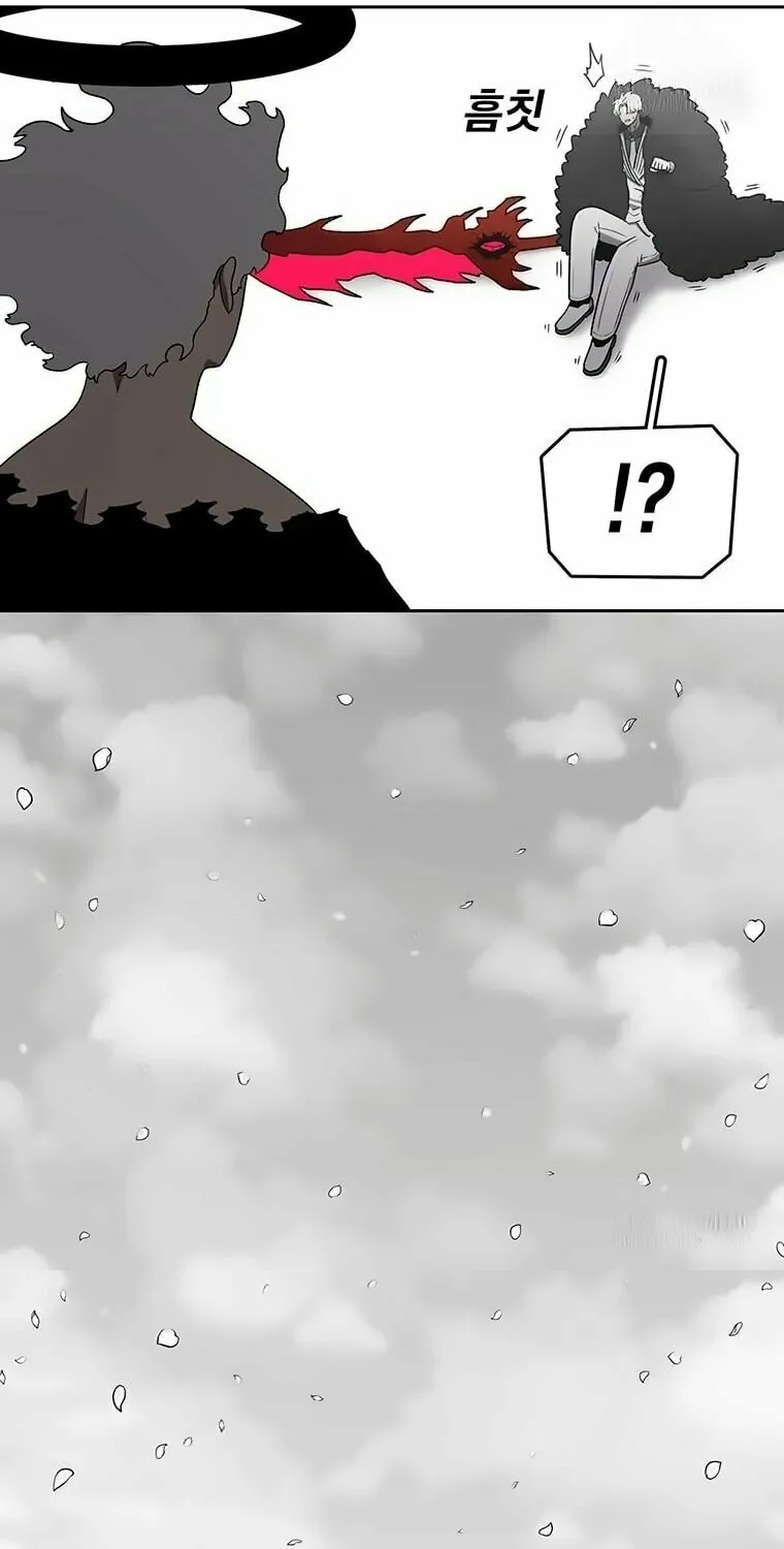 The House Without Time Chapter 159 page 112 - 