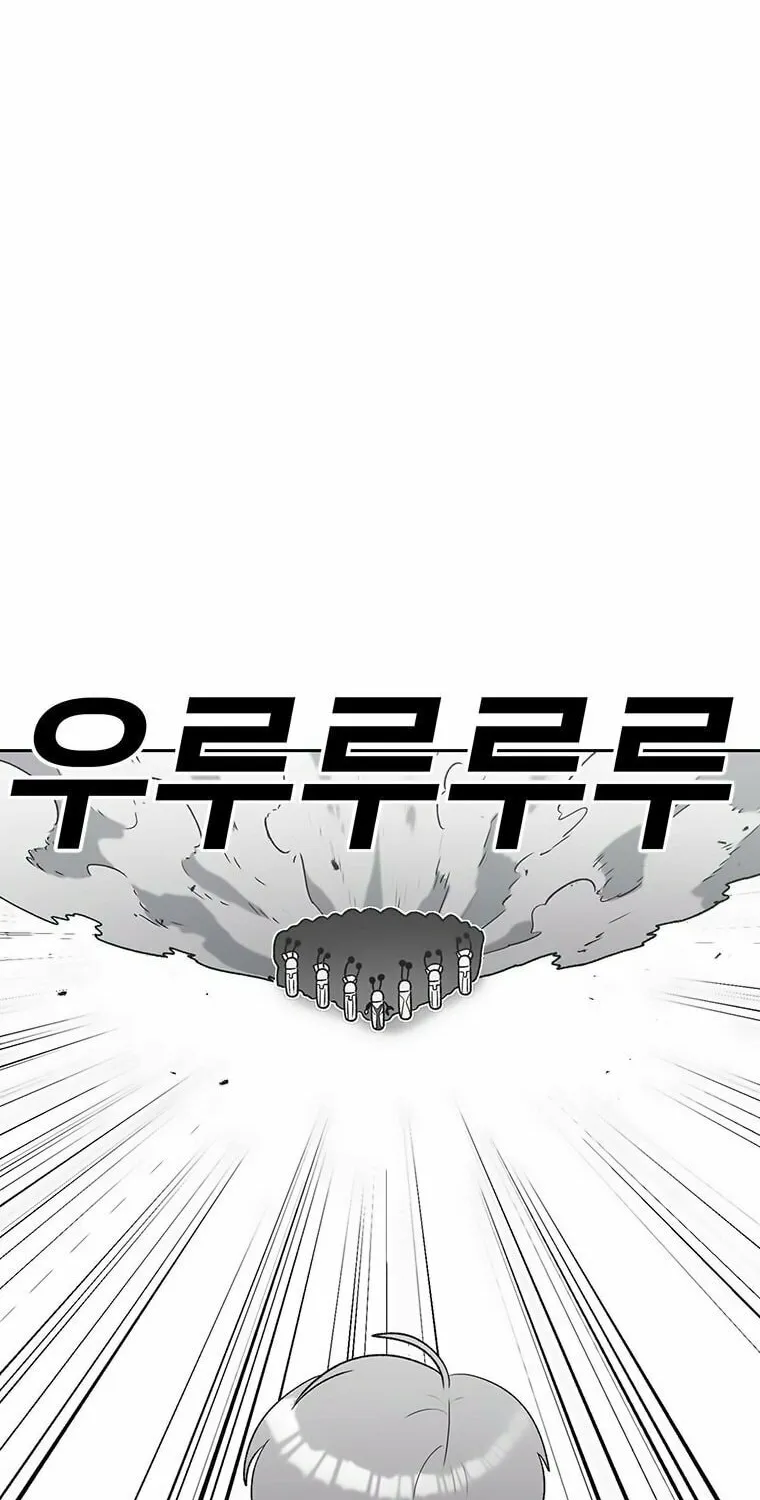 The House Without Time Chapter 159 page 20 - 