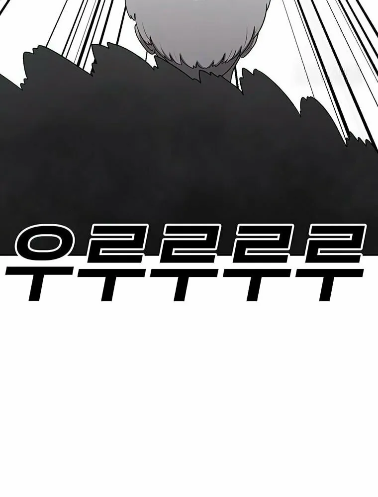 The House Without Time Chapter 159 page 21 - 