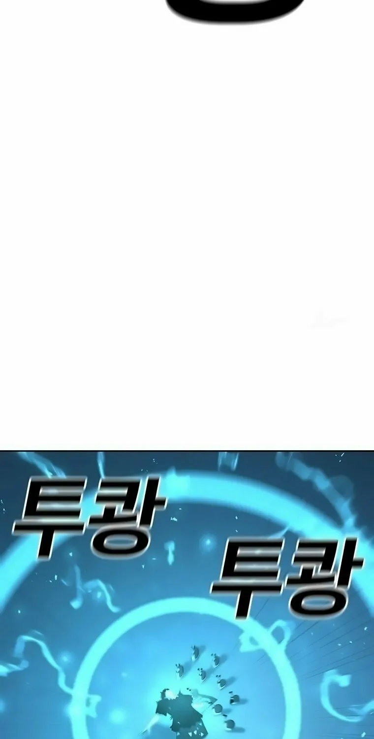 The House Without Time Chapter 159 page 30 - 