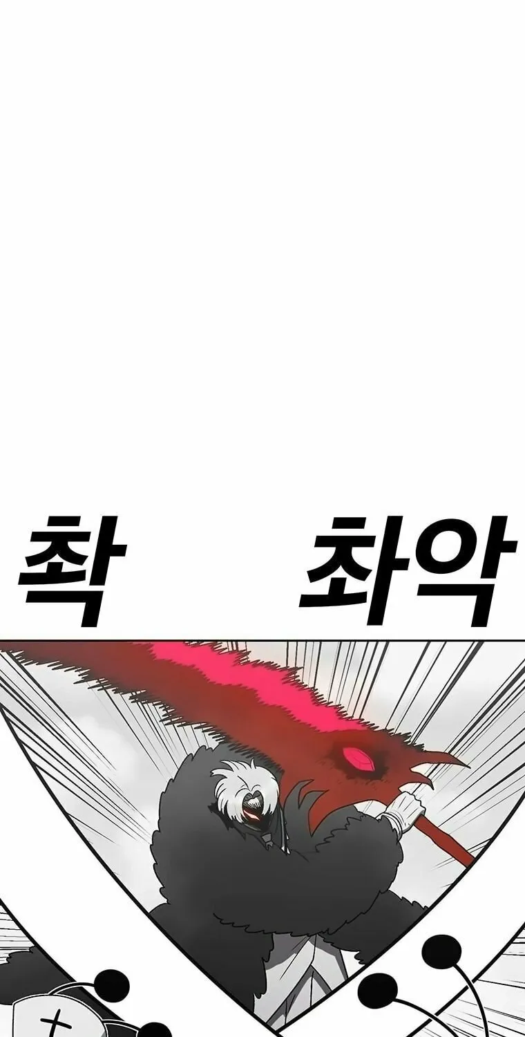 The House Without Time Chapter 159 page 41 - 