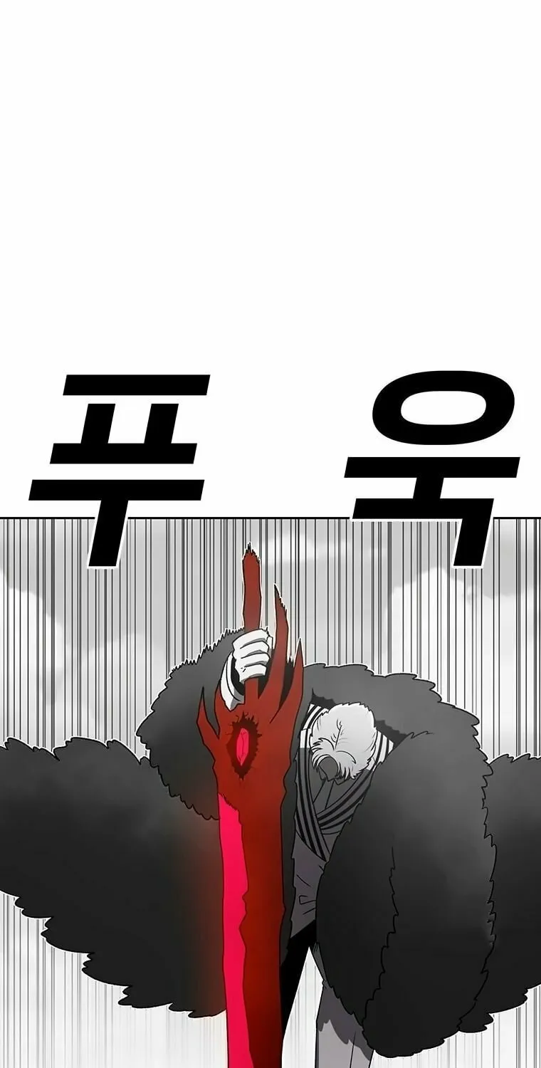 The House Without Time Chapter 159 page 43 - 