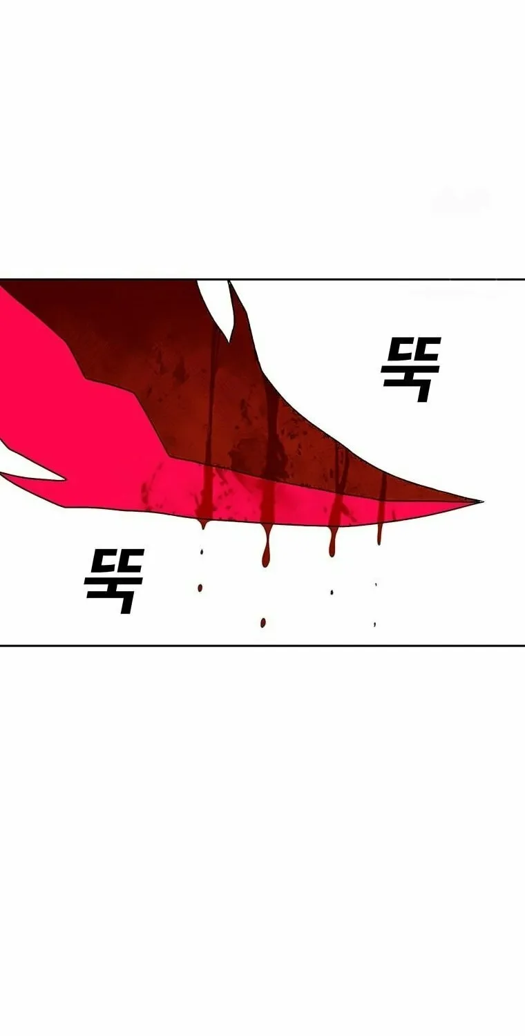 The House Without Time Chapter 159 page 48 - 