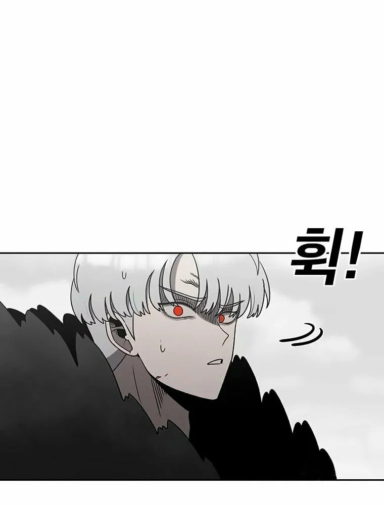 The House Without Time Chapter 159 page 56 - 