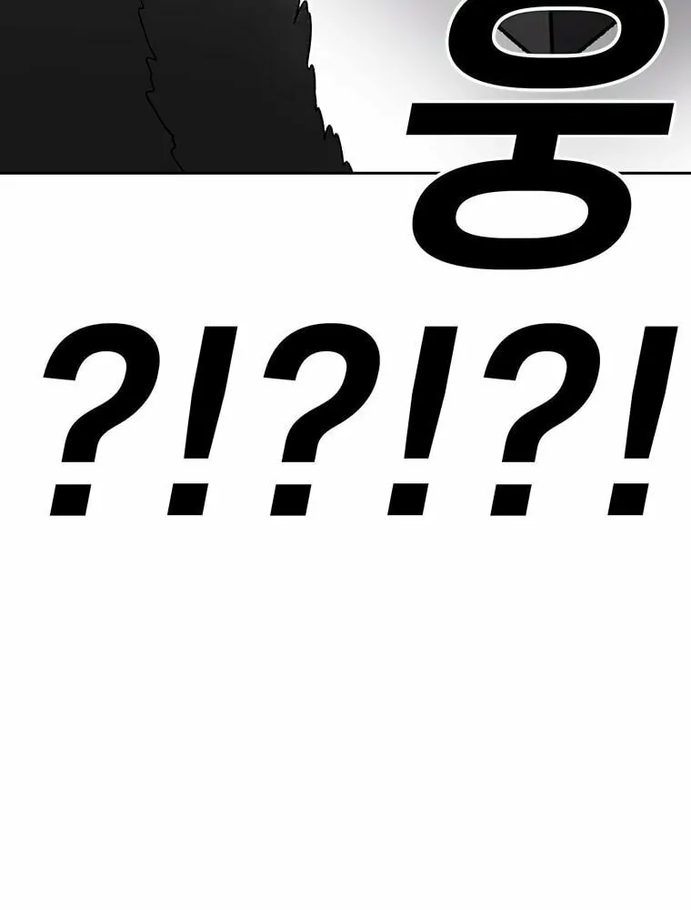 The House Without Time Chapter 159 page 63 - 