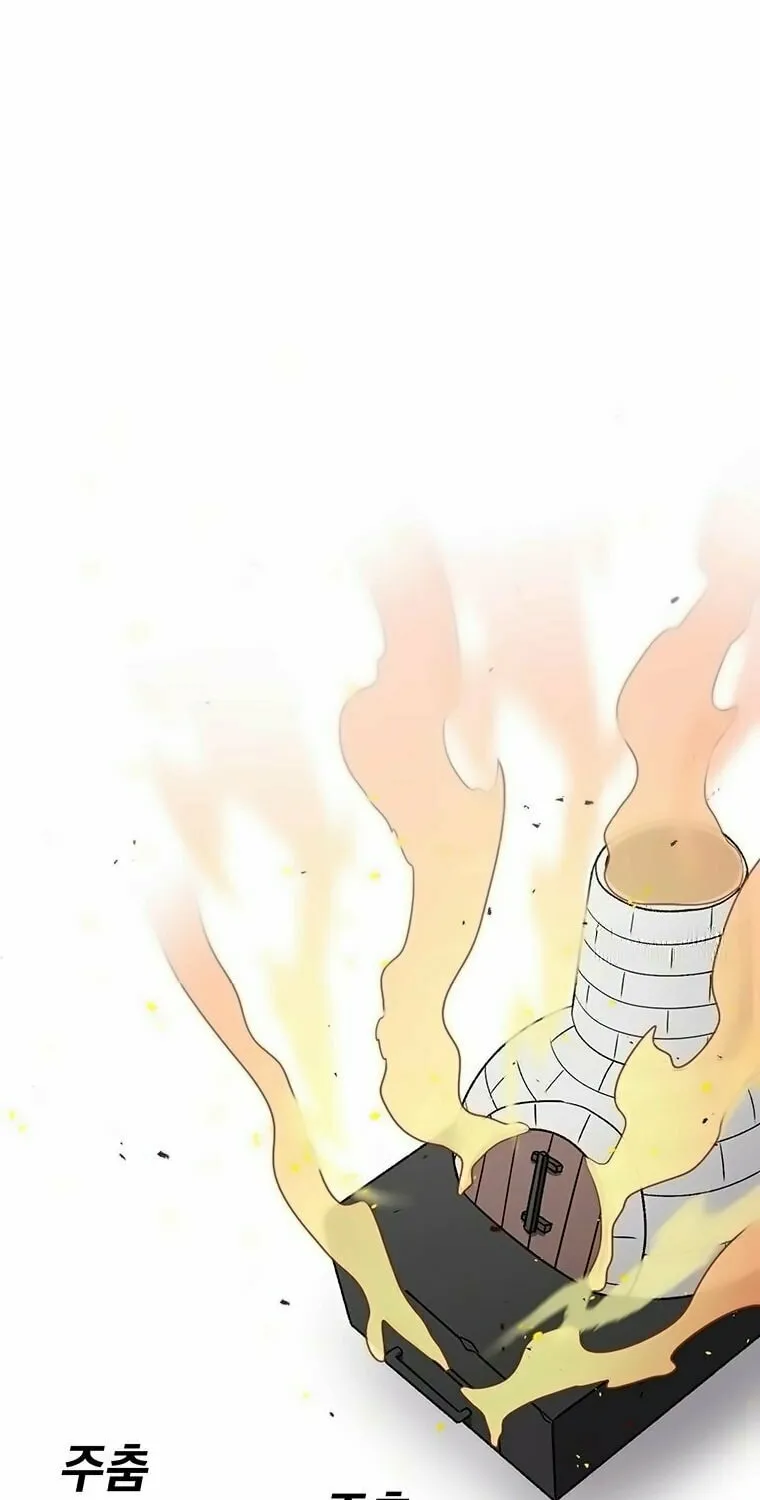 The House Without Time Chapter 159 page 73 - 