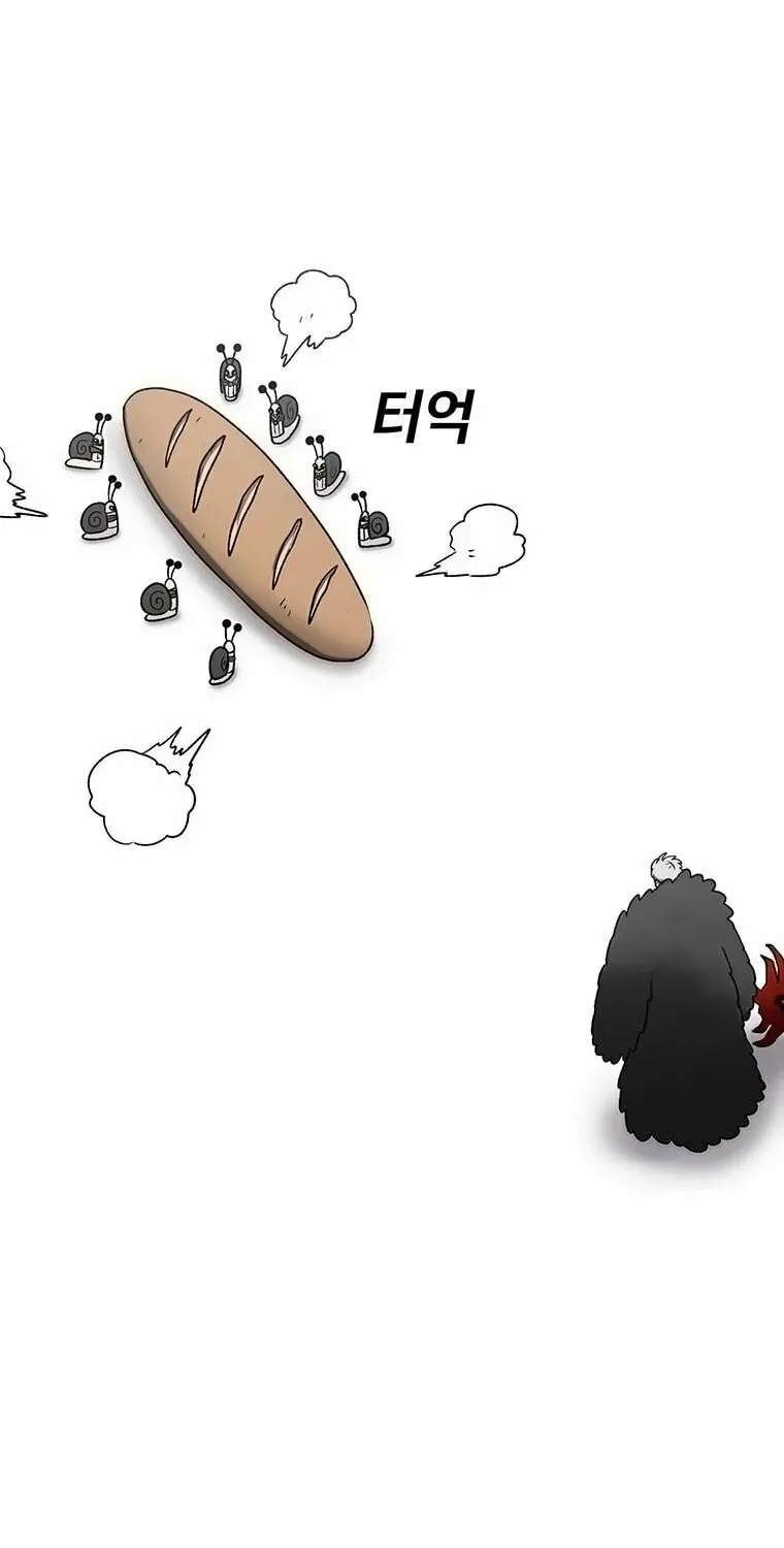 The House Without Time Chapter 159 page 80 - 
