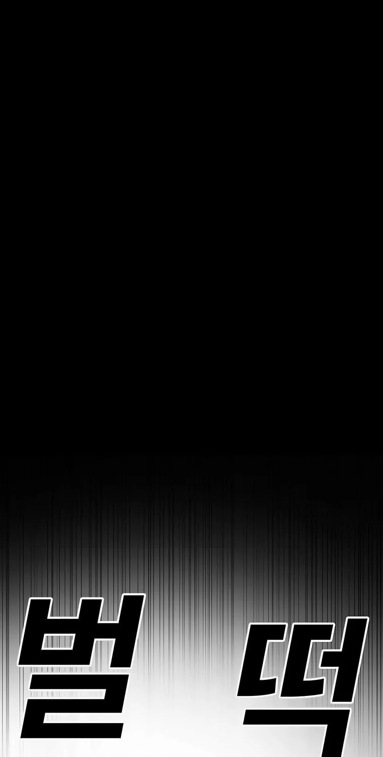 The House Without Time Chapter 160 page 102 - 