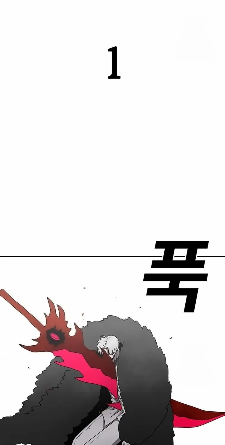 The House Without Time Chapter 160 page 3 - 