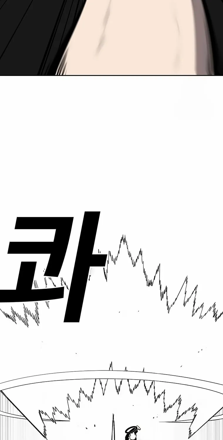 The House Without Time Chapter 160 page 32 - 