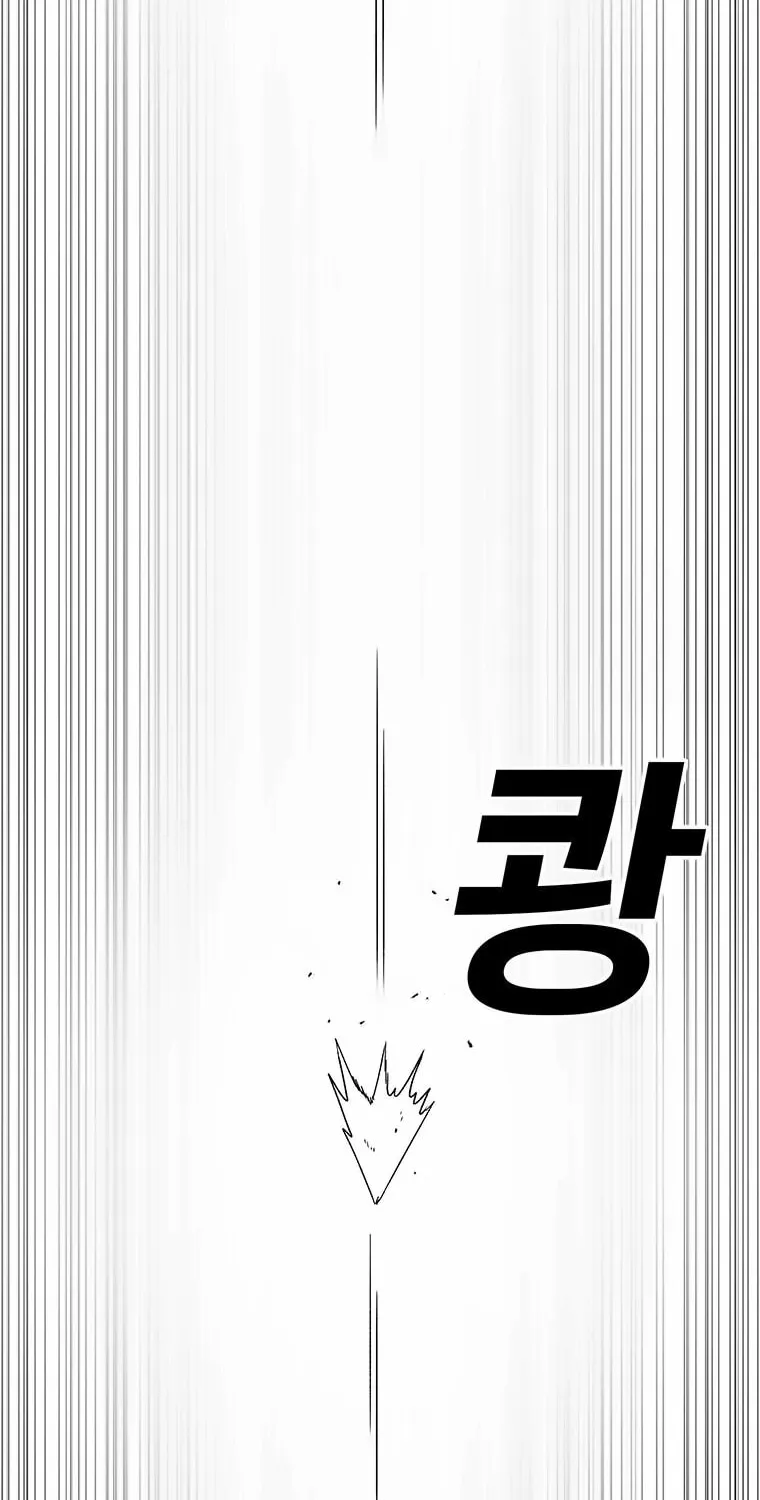 The House Without Time Chapter 160 page 34 - 