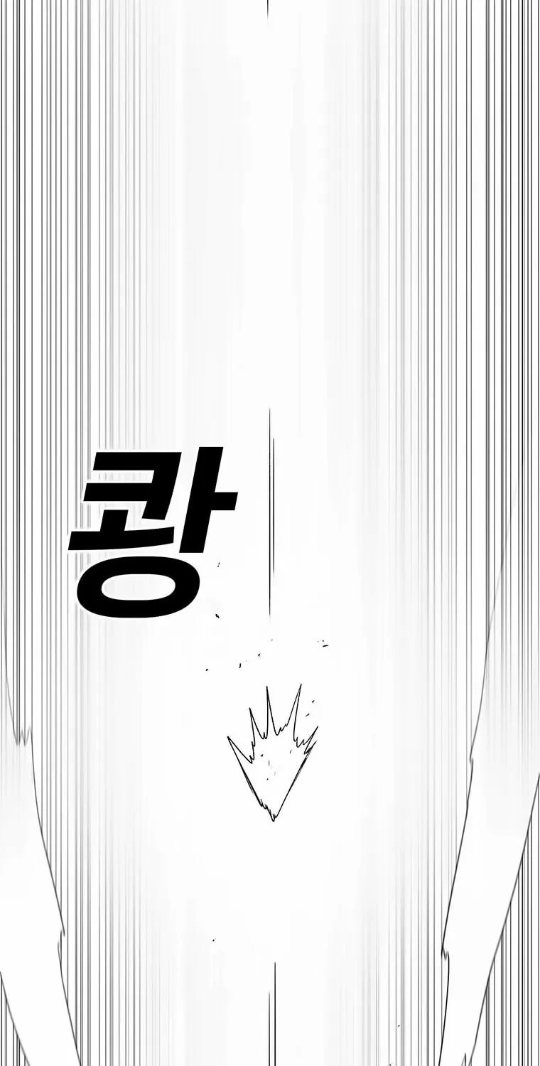 The House Without Time Chapter 160 page 35 - 