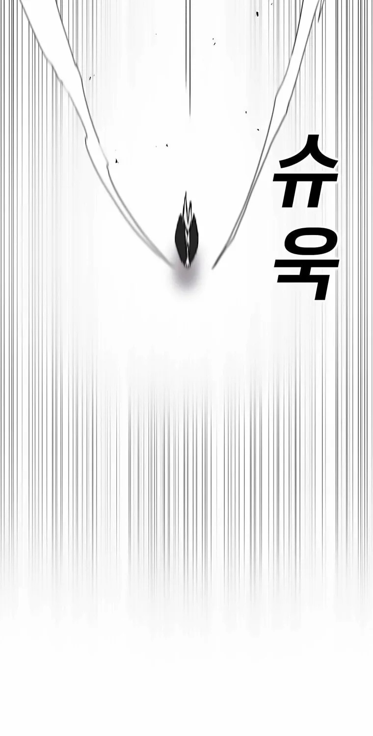 The House Without Time Chapter 160 page 36 - 